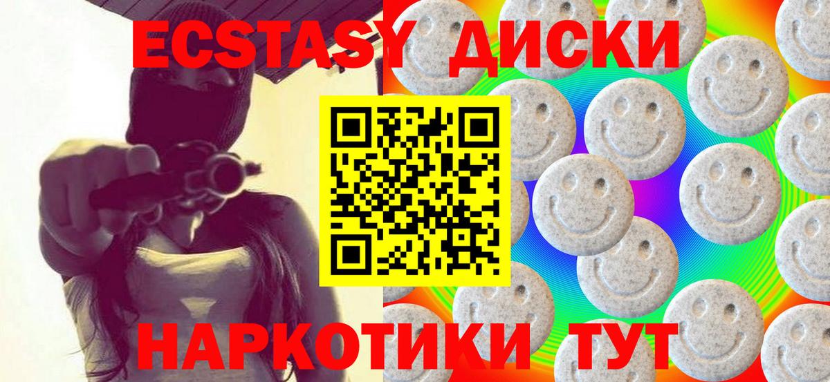Егорьевск  Экстази таблы  Ecstasy  kraken ссылки  Вход с VPN  ЭКСТАЗИ Philipp Plein 