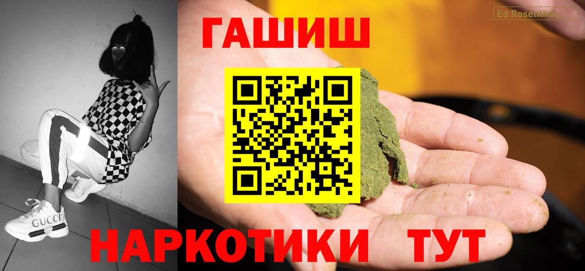 ГАШ Premium Егорьевск