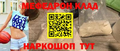 прущие крисы Балашиха