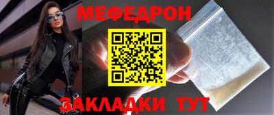 прущие крисы Балашиха