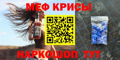 прущие крисы Балашиха