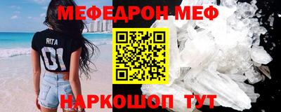 прущие крисы Балашиха
