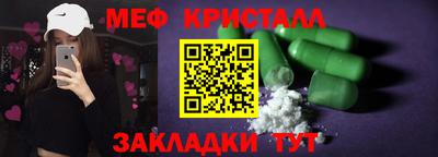 прущие крисы Балашиха