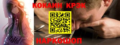 прущие крисы Балашиха