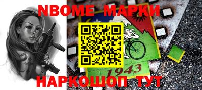 прущие крисы Балашиха