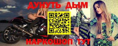 метадон Балахна