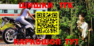 прущие крисы Балашиха