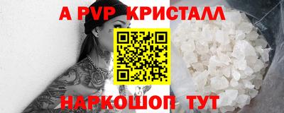 метадон Балахна