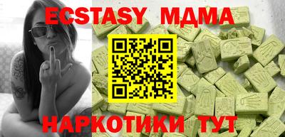 прущие крисы Балашиха