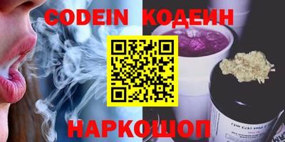 метадон Балахна