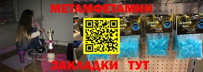 прущие крисы Балашиха