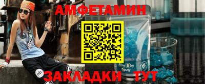 прущие крисы Балашиха