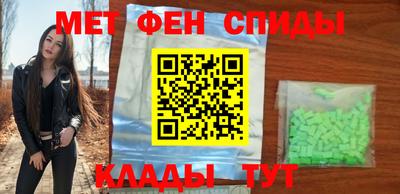 прущие крисы Балашиха