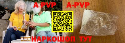 a pvp Балаково