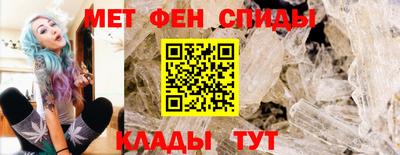 прущие крисы Балашиха