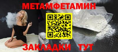метадон Балахна