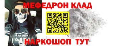 прущие крисы Балашиха