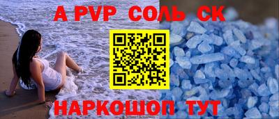 прущие крисы Балашиха
