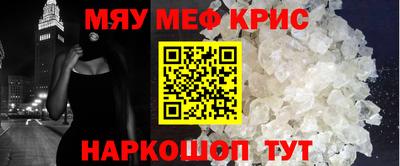 метадон Балахна