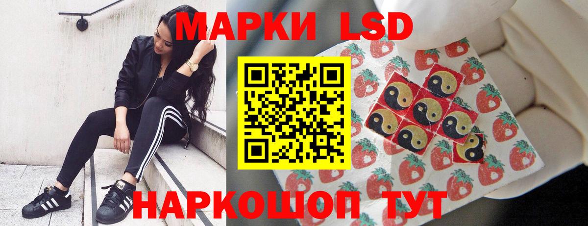 LSD-25 экстази ecstasy  Лсд 25 экстази ecstasy  Егорьевск  Вход с VPN 