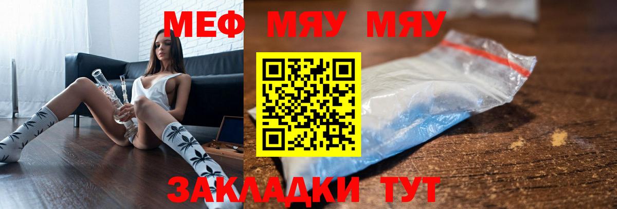 МЕФ кристаллы  АМФ кристаллы  COCAIN  Вход с VPN  LSD-25  A PVP СК   Наркошоп  Гашиш  ГАШИШ  Егорьевск  NBOMe  ЭКСТАЗИ 